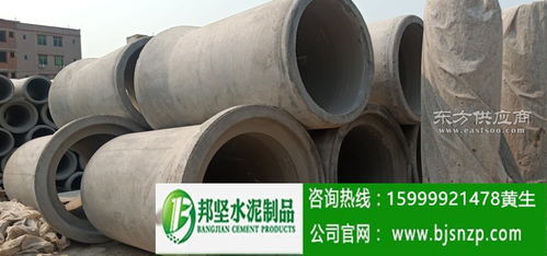 邦坚水泥制品报价图片